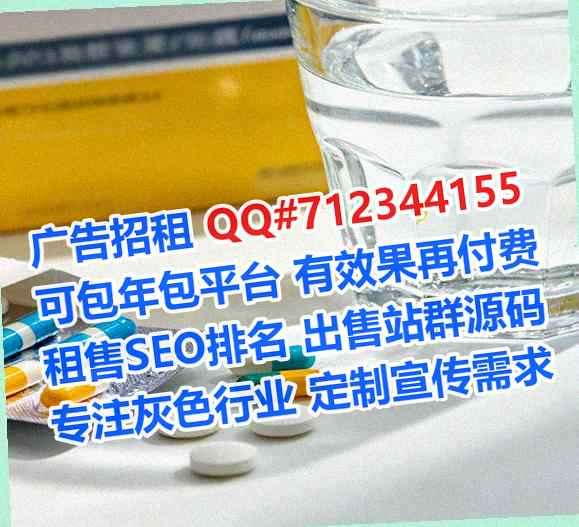 城东借卵子数码事务所